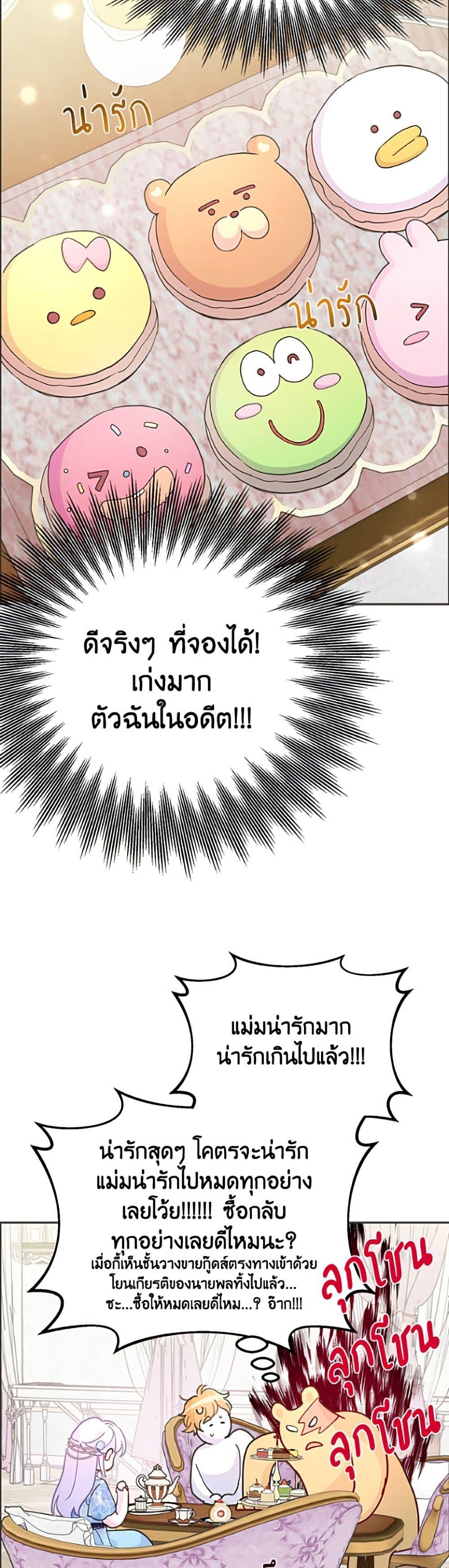 Manga-lc-com อ่านมังงะ อ่านการ์ตูน ออนไลน์ ฟรี Forget My Husband, I’ll Go Make Money ตอนที่ 1 2 3 4 5 6 7 8 9 10 11 12 13 14 ฟรี ไม่มีโฆษณา Manga-lc - อ่าน มังงะ อ่าน การ์ตูน ออนไลน์ อ่านมังงะ ฟรี