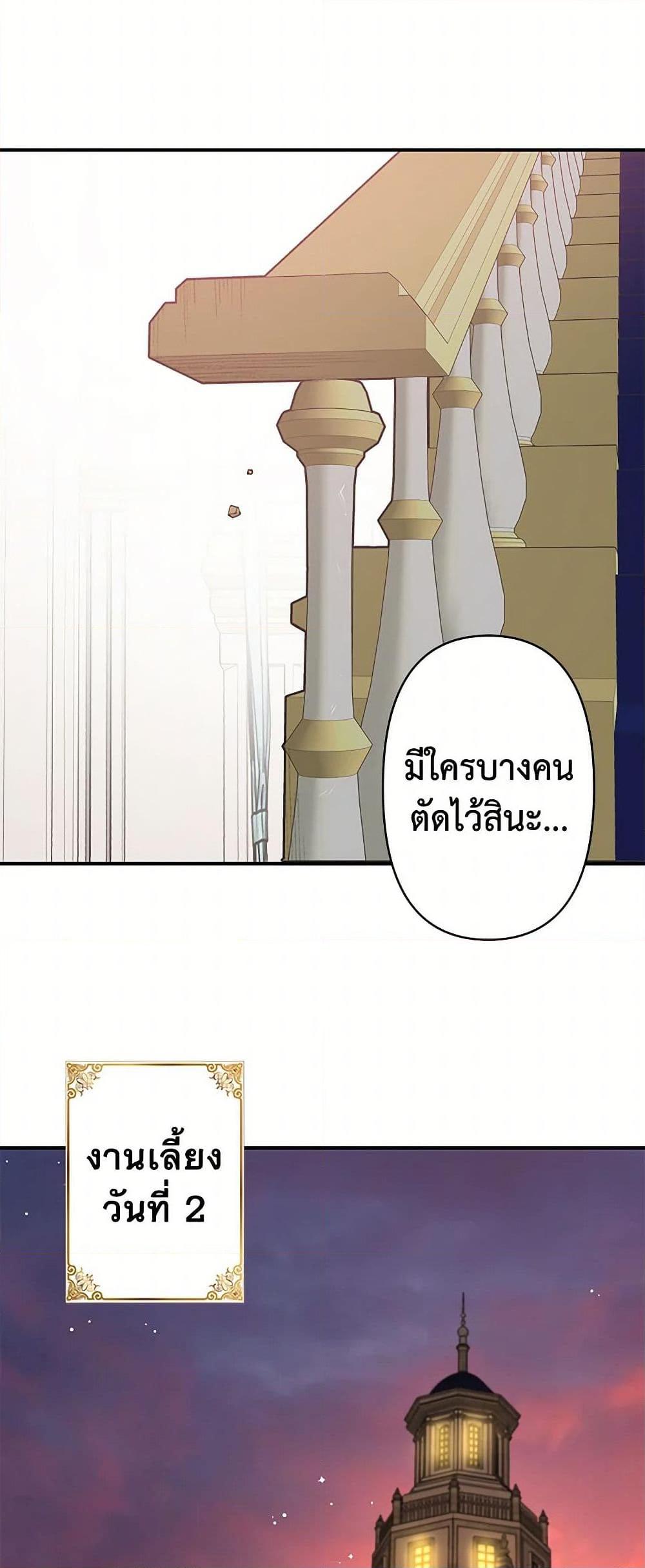 Manga-lc-com อ่านมังงะ อ่านการ์ตูน ออนไลน์ ฟรี Revenge Wedding ตอนที่ 1 2 3 4 5 6 7 8 9 10 11 12 13 14 ฟรี ไม่มีโฆษณา Manga-lc - อ่าน มังงะ อ่าน การ์ตูน ออนไลน์ อ่านมังงะ ฟรี