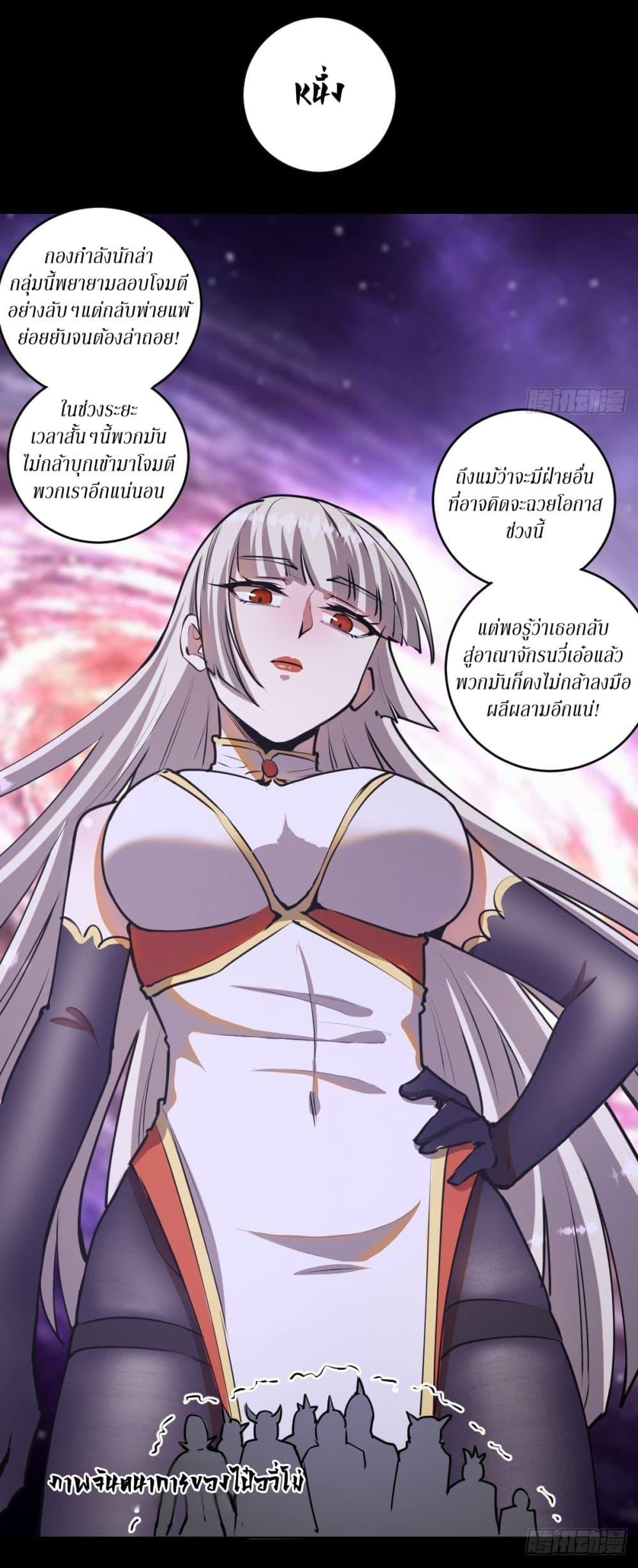 Manga-lc-com อ่านมังงะ อ่านการ์ตูน ออนไลน์ ฟรี King star emperor ตอนที่ 1 2 3 4 5 6 7 8 9 10 11 12 13 14 ฟรี ไม่มีโฆษณา Manga-lc - อ่าน มังงะ อ่าน การ์ตูน ออนไลน์ อ่านมังงะ ฟรี