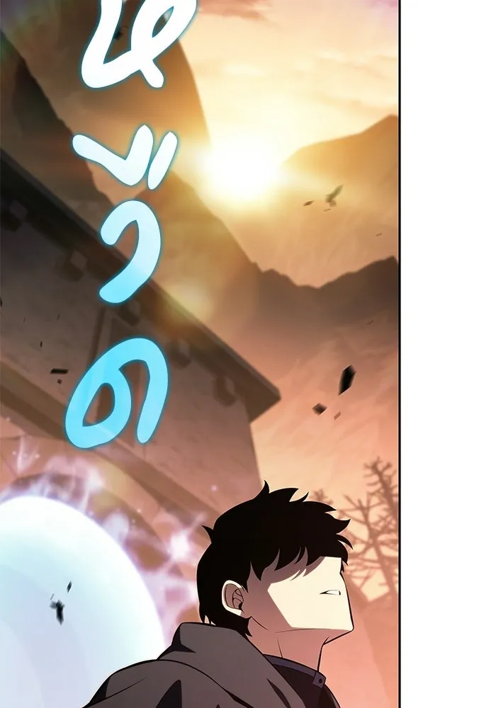 ลูกชายคนเล็กของดยุกคือมือสังหาร ตอนที่ 110 รูปที่ 56