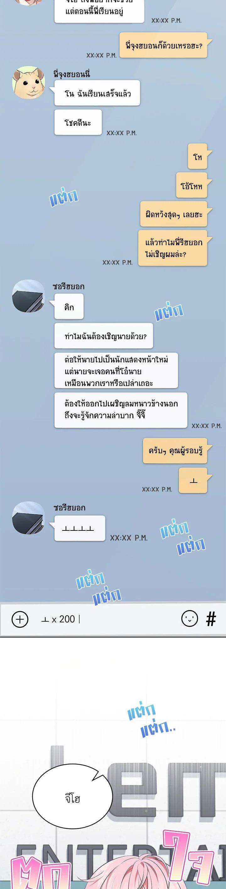 Manga-lc-com อ่านมังงะ อ่านการ์ตูน ออนไลน์ ฟรี In This Life, the Greatest Star in the Universe ตอนที่ 1 2 3 4 5 6 7 8 9 10 11 12 13 14 ฟรี ไม่มีโฆษณา Manga-lc - อ่าน มังงะ อ่าน การ์ตูน ออนไลน์ อ่านมังงะ ฟรี