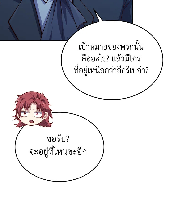 Manga-lc-com อ่านมังงะ อ่านการ์ตูน ออนไลน์ ฟรี The Lord of Coins ตอนที่ 1 2 3 4 5 6 7 8 9 10 11 12 13 14 ฟรี ไม่มีโฆษณา Manga-lc - อ่าน มังงะ อ่าน การ์ตูน ออนไลน์ อ่านมังงะ ฟรี