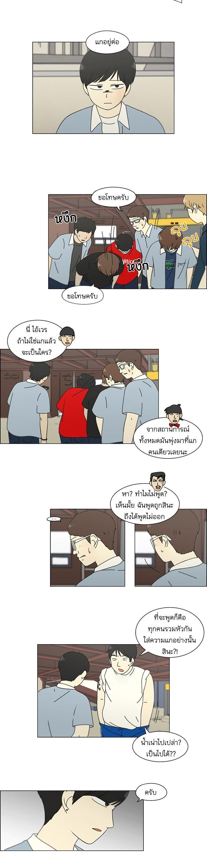 Manga-lc-com อ่านมังงะ อ่านการ์ตูน ออนไลน์ ฟรี Love Revolution รักนี้ต้องปฏิวัติ ตอนที่ 1 2 3 4 5 6 7 8 9 10 11 12 13 14 ฟรี ไม่มีโฆษณา Manga-lc - อ่าน มังงะ อ่าน การ์ตูน ออนไลน์ อ่านมังงะ ฟรี