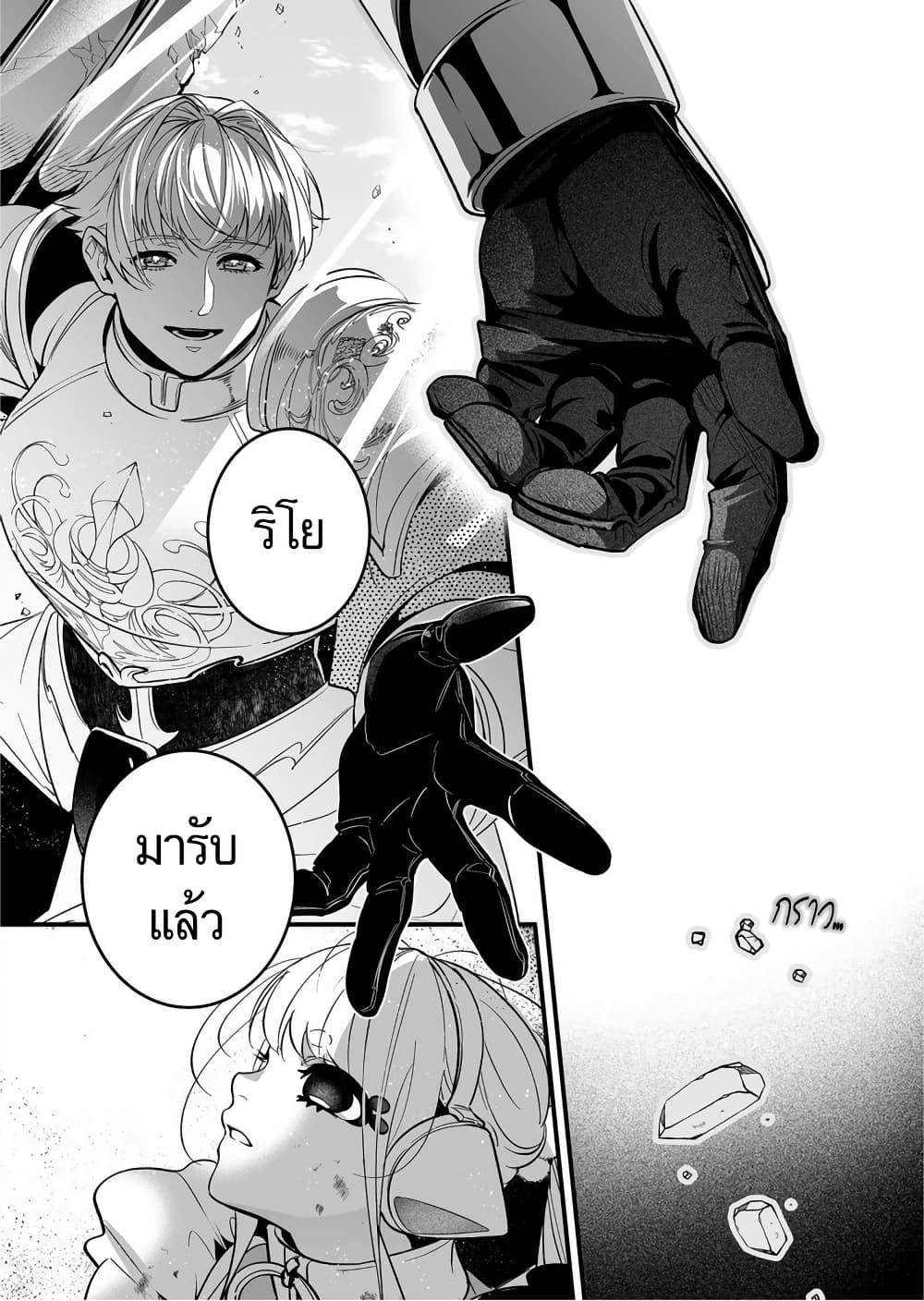 Manga-lc-com อ่านมังงะ อ่านการ์ตูน ออนไลน์ ฟรี Saikyou Yuusha PARTY ha Ai ga Shiritai ตอนที่ 1 2 3 4 5 6 7 8 9 10 11 12 13 14 ฟรี ไม่มีโฆษณา Manga-lc - อ่าน มังงะ อ่าน การ์ตูน ออนไลน์ อ่านมังงะ ฟรี