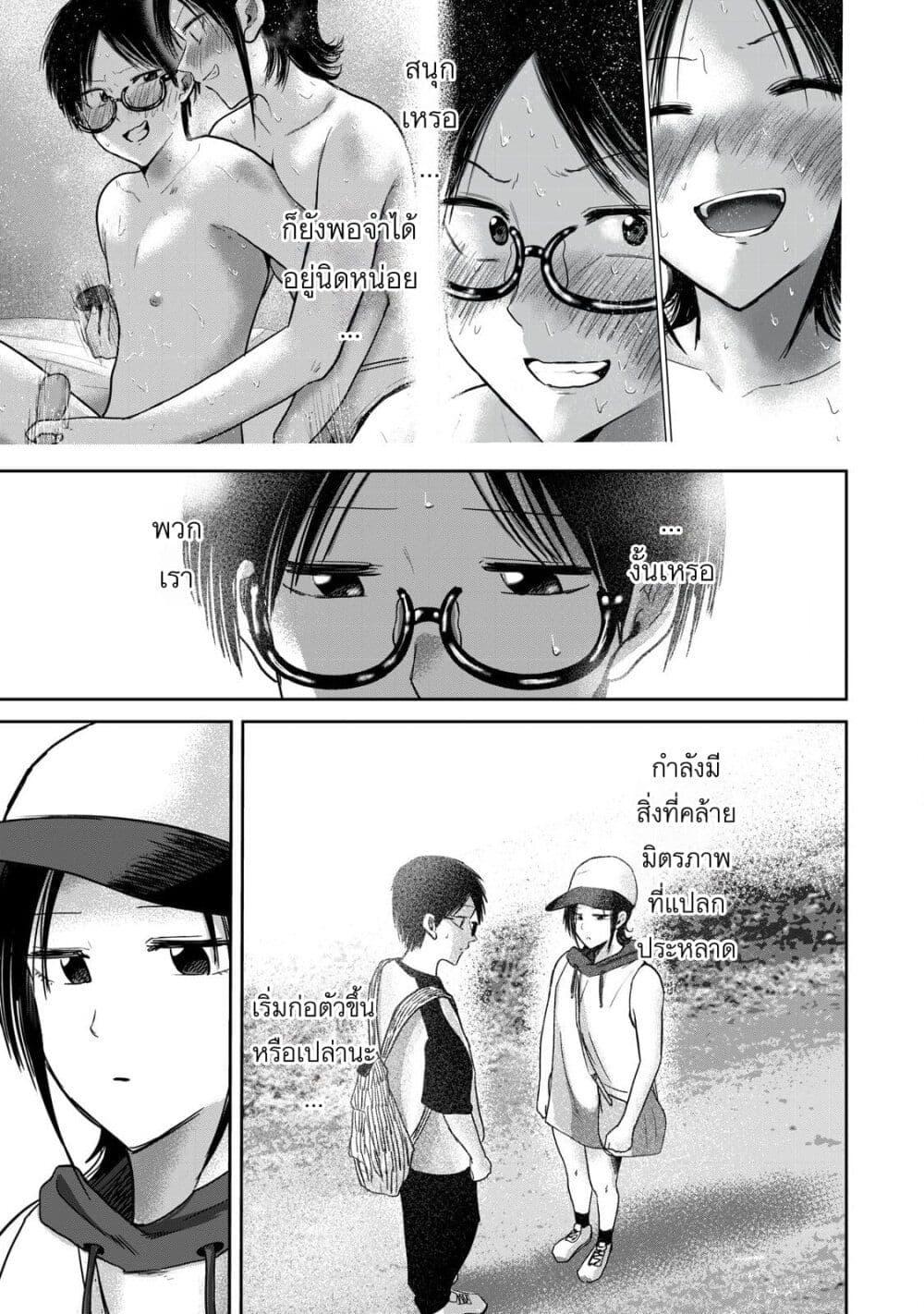 Manga-lc-com อ่านมังงะ อ่านการ์ตูน ออนไลน์ ฟรี Ueno-kun wa kaihatsu-zumi ตอนที่ 1 2 3 4 5 6 7 8 9 10 11 12 13 14 ฟรี ไม่มีโฆษณา Manga-lc - อ่าน มังงะ อ่าน การ์ตูน ออนไลน์ อ่านมังงะ ฟรี