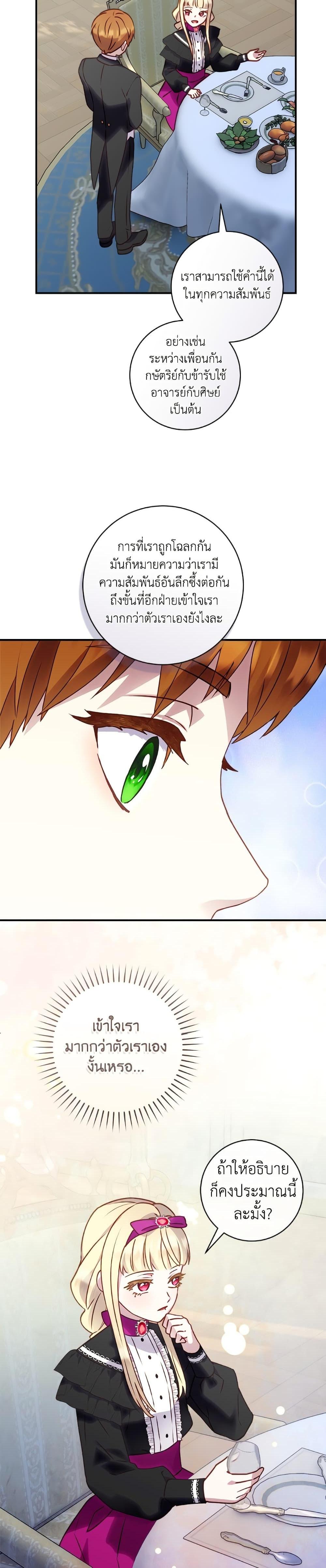 Manga-lc-com อ่านมังงะ อ่านการ์ตูน ออนไลน์ ฟรี I’ll Predict Your Happy Ending ตอนที่ 1 2 3 4 5 6 7 8 9 10 11 12 13 14 ฟรี ไม่มีโฆษณา Manga-lc - อ่าน มังงะ อ่าน การ์ตูน ออนไลน์ อ่านมังงะ ฟรี