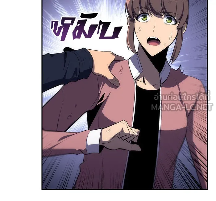 ผู้เล่นหน้าใหม่เลเวลแมกซ์ ตอนที่ 14 เขาวงกตลาบรินธ์ (6) รูปที่ 159