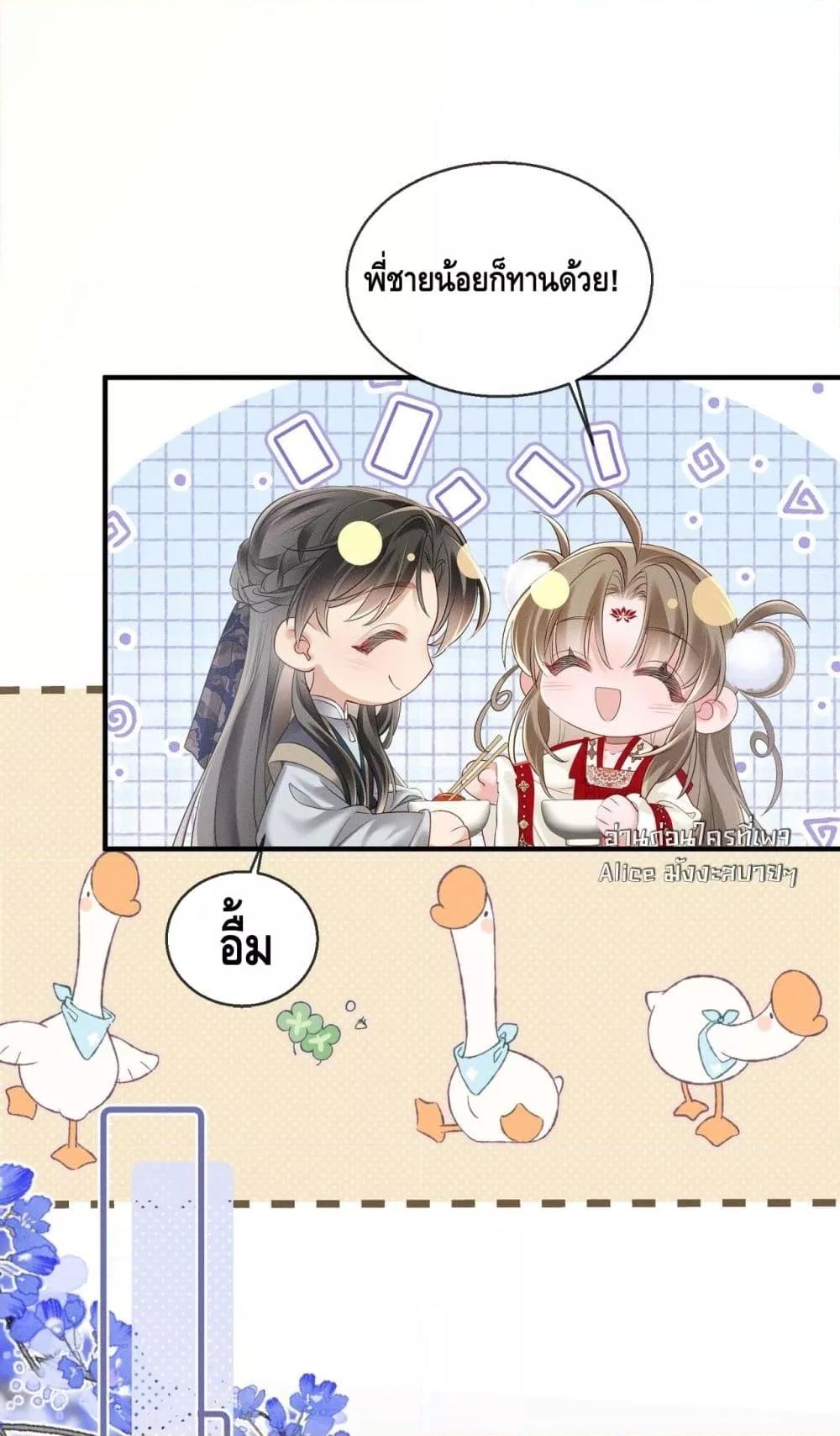 Manga-lc-com อ่านมังงะ อ่านการ์ตูน ออนไลน์ ฟรี เสียงหัวใจของเธ ตอนที่ 1 2 3 4 5 6 7 8 9 10 11 12 13 14 ฟรี ไม่มีโฆษณา Manga-lc - อ่าน มังงะ อ่าน การ์ตูน ออนไลน์ อ่านมังงะ ฟรี