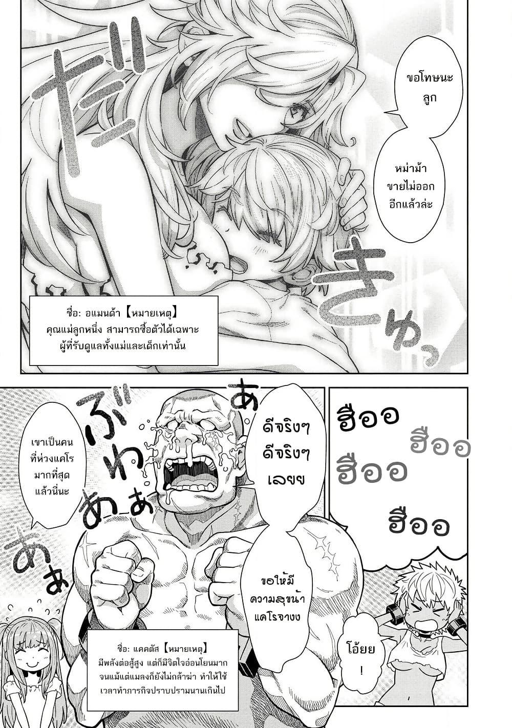 Manga-lc-com อ่านมังงะ อ่านการ์ตูน ออนไลน์ ฟรี Magan to Dangan o Tsukatte Isekai o Buchinuku! ตอนที่ 1 2 3 4 5 6 7 8 9 10 11 12 13 14 ฟรี ไม่มีโฆษณา Manga-lc - อ่าน มังงะ อ่าน การ์ตูน ออนไลน์ อ่านมังงะ ฟรี