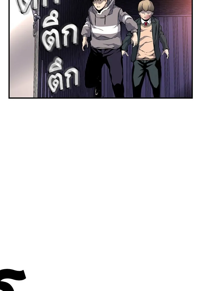 King Game ตอนที่ 15 ลุย!!! รูปที่ 31