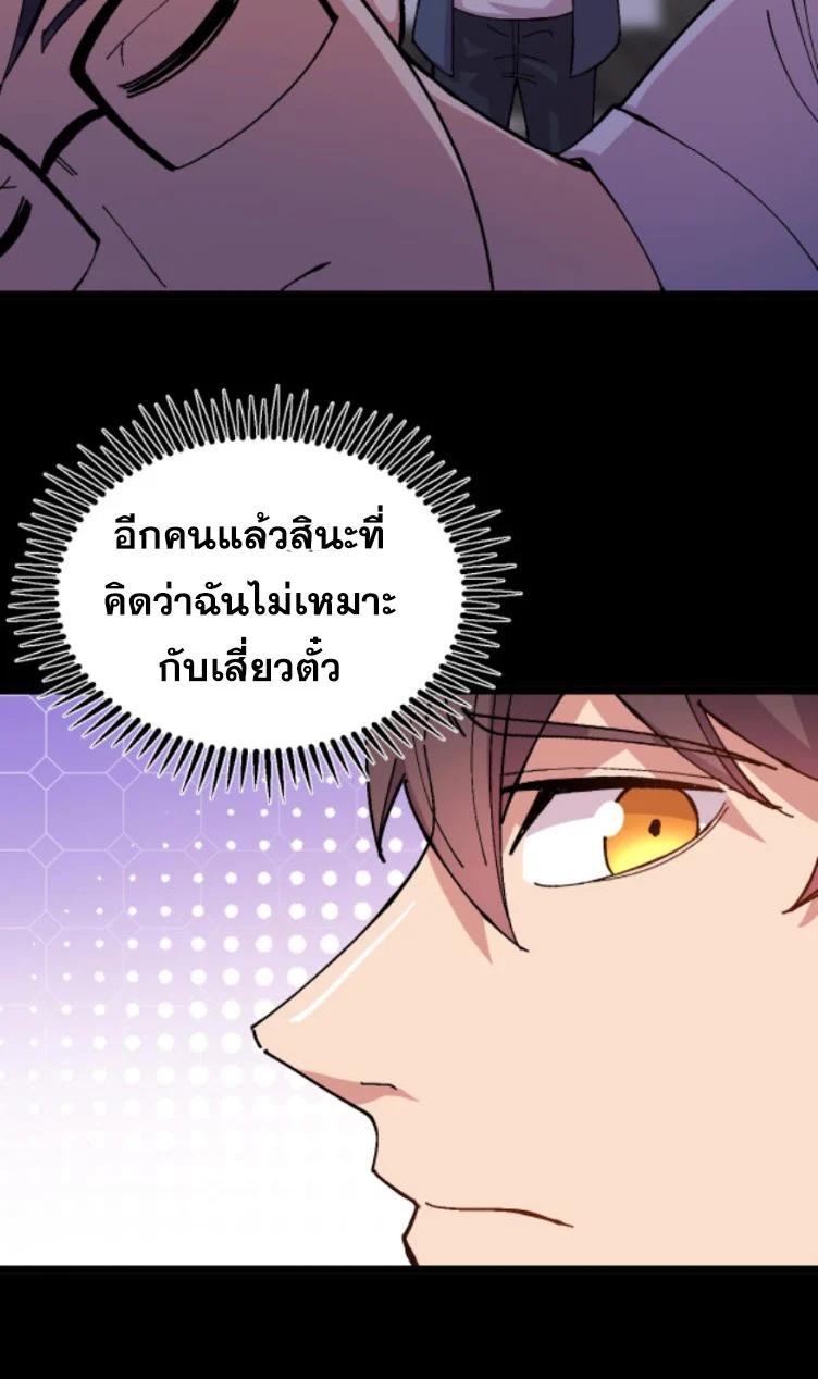 Manga-lc-com อ่านมังงะ อ่านการ์ตูน ออนไลน์ ฟรี Rebirth Back to 1983 to be a Millionaire ตอนที่ 1 2 3 4 5 6 7 8 9 10 11 12 13 14 ฟรี ไม่มีโฆษณา Manga-lc - อ่าน มังงะ อ่าน การ์ตูน ออนไลน์ อ่านมังงะ ฟรี