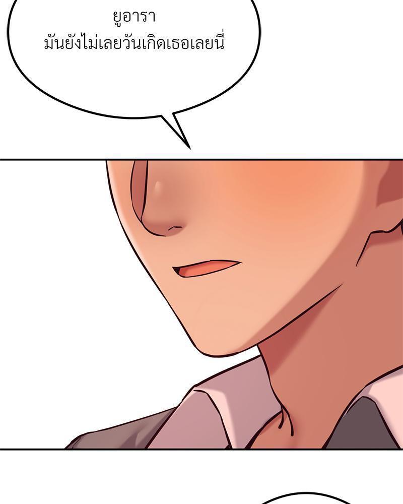 Doujin-Lc- อ่าน โดจิน มังฮวา เกาหลี ญี่ปุ่น จีน แปลไทย The Massage Club ตอนที่ 1 2 3 4 5 6 7 8 9 10 11 12 13 14 ฟรี ไม่มีโฆษณา อ่าน โดจิน Manhwa เกาหลี ญี่ปุ่น จีน เรามีครบ คัดมาให้เน้นๆ โดจิน 18+ รับประกันความฟินโดย  Doujin Lc