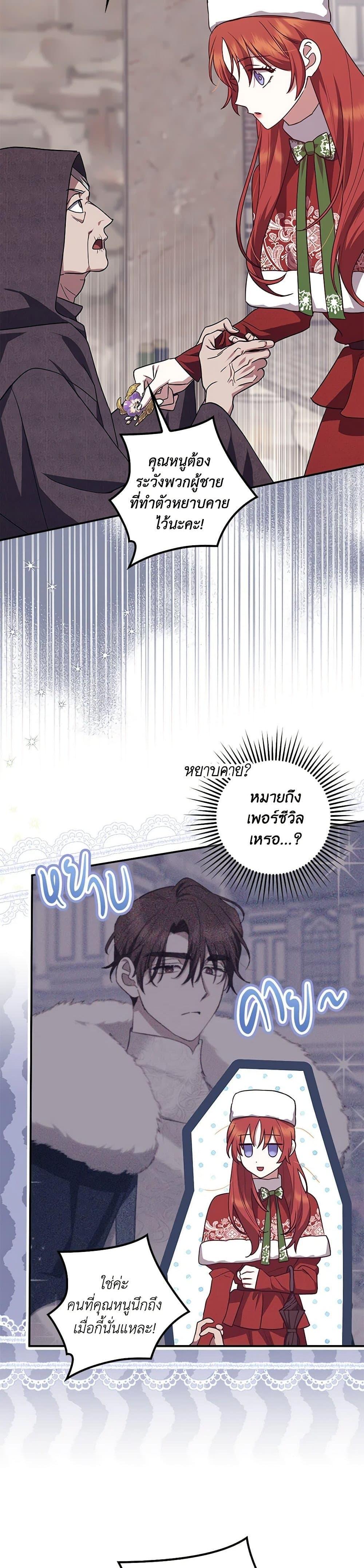 Manga-lc-com อ่านมังงะ อ่านการ์ตูน ออนไลน์ ฟรี The Abandoned Bachelorette Enjoys Her Simple Life ตอนที่ 1 2 3 4 5 6 7 8 9 10 11 12 13 14 ฟรี ไม่มีโฆษณา Manga-lc - อ่าน มังงะ อ่าน การ์ตูน ออนไลน์ อ่านมังงะ ฟรี