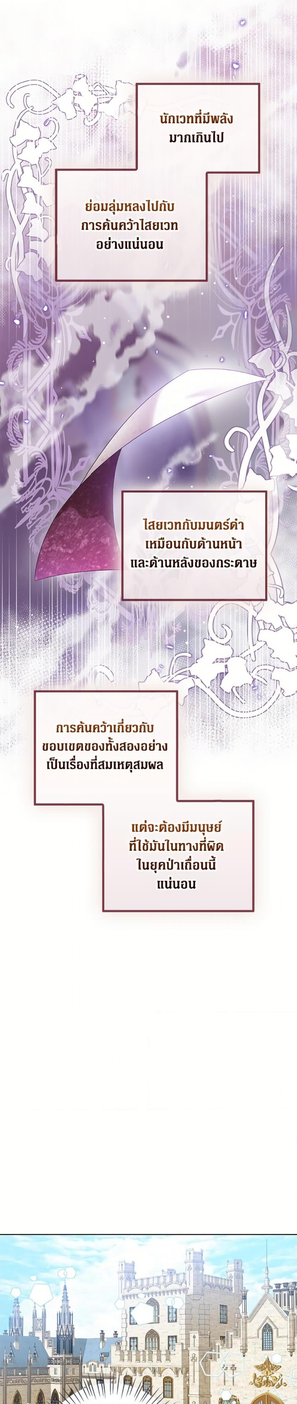 Manga-lc-com อ่านมังงะ อ่านการ์ตูน ออนไลน์ ฟรี Baby Princess Through the Status Window ตอนที่ 1 2 3 4 5 6 7 8 9 10 11 12 13 14 ฟรี ไม่มีโฆษณา Manga-lc - อ่าน มังงะ อ่าน การ์ตูน ออนไลน์ อ่านมังงะ ฟรี