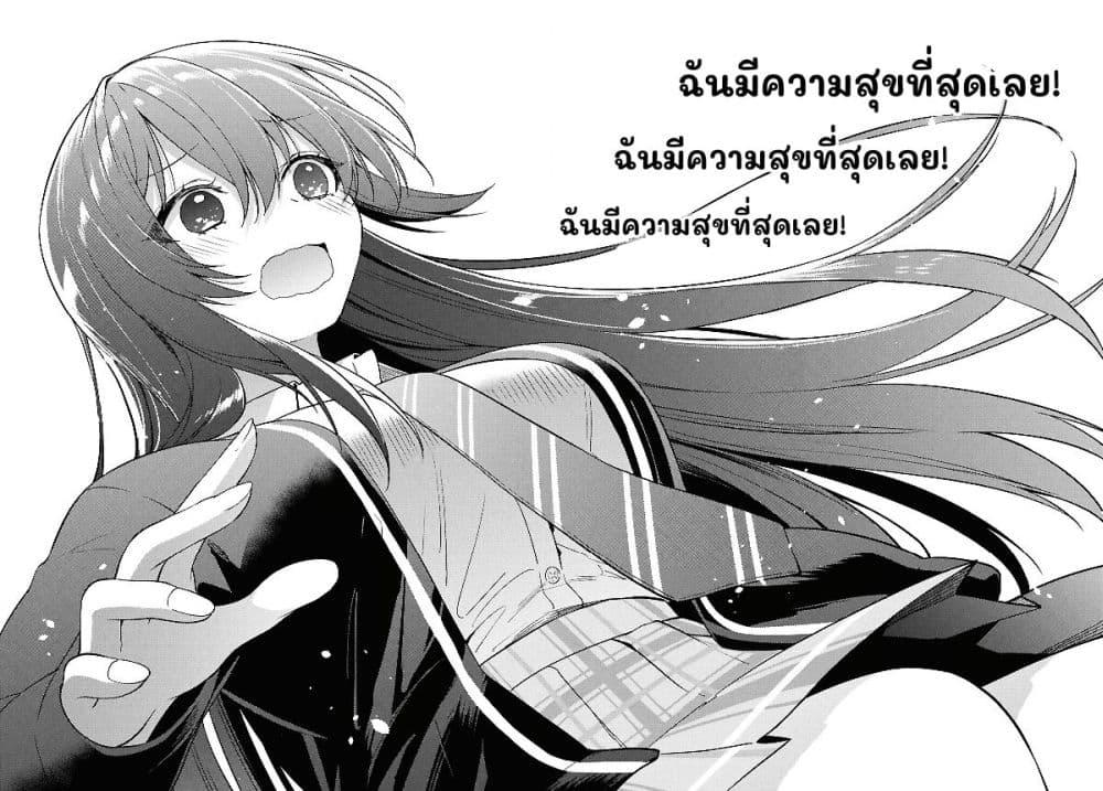 Manga-lc-com อ่านมังงะ อ่านการ์ตูน ออนไลน์ ฟรี Tonari no Seki no Yankee Shimizu-san ga Kami o Kuroku Sometekita ตอนที่ 1 2 3 4 5 6 7 8 9 10 11 12 13 14 ฟรี ไม่มีโฆษณา Manga-lc - อ่าน มังงะ อ่าน การ์ตูน ออนไลน์ อ่านมังงะ ฟรี