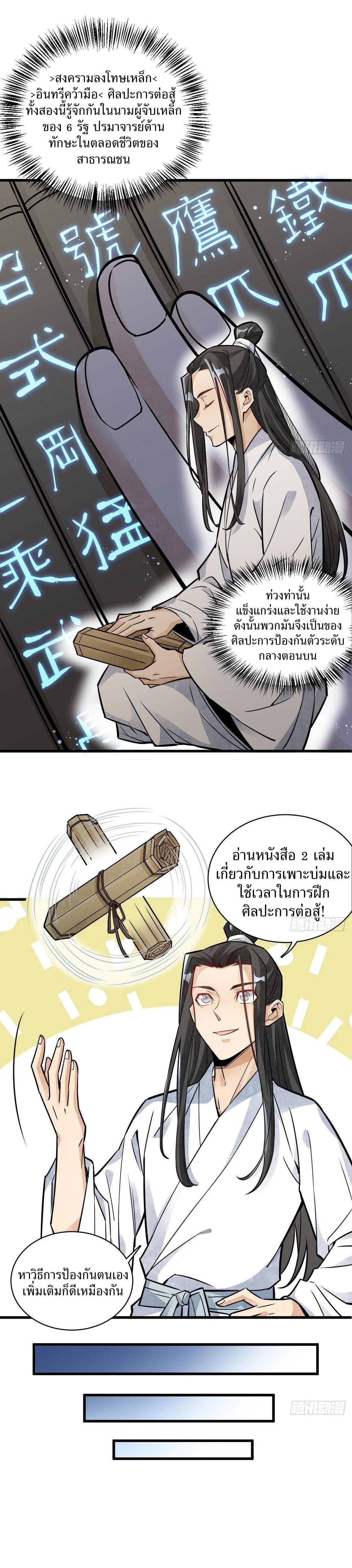 Manga-lc-com อ่านมังงะ อ่านการ์ตูน ออนไลน์ ฟรี Lan Ke Qi Yuan ตอนที่ 1 2 3 4 5 6 7 8 9 10 11 12 13 14 ฟรี ไม่มีโฆษณา Manga-lc - อ่าน มังงะ อ่าน การ์ตูน ออนไลน์ อ่านมังงะ ฟรี