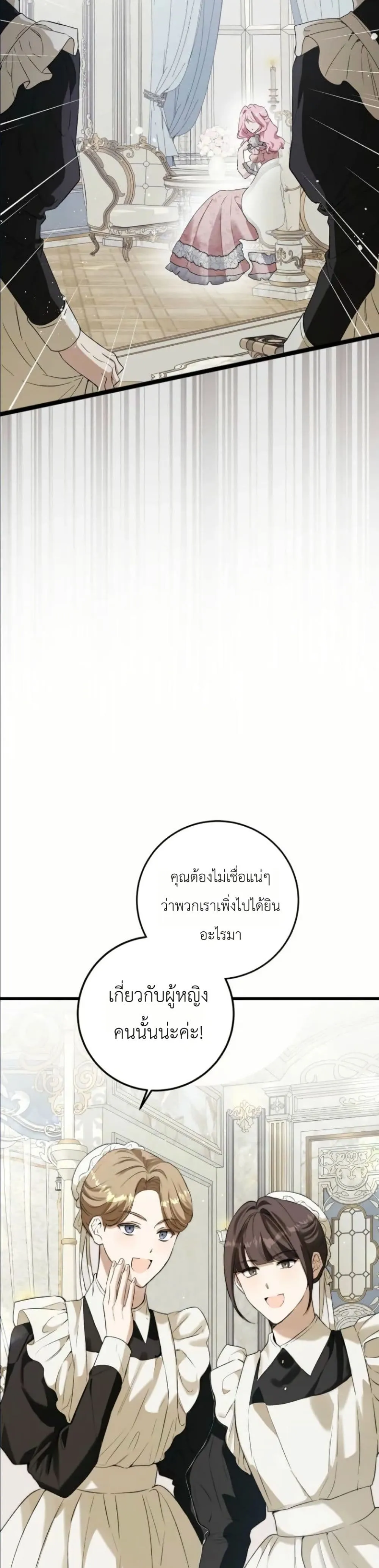 Manga-lc-com อ่านมังงะ อ่านการ์ตูน ออนไลน์ ฟรี This Is What Revenge Looks Like ตอนที่ 1 2 3 4 5 6 7 8 9 10 11 12 13 14 ฟรี ไม่มีโฆษณา Manga-lc - อ่าน มังงะ อ่าน การ์ตูน ออนไลน์ อ่านมังงะ ฟรี