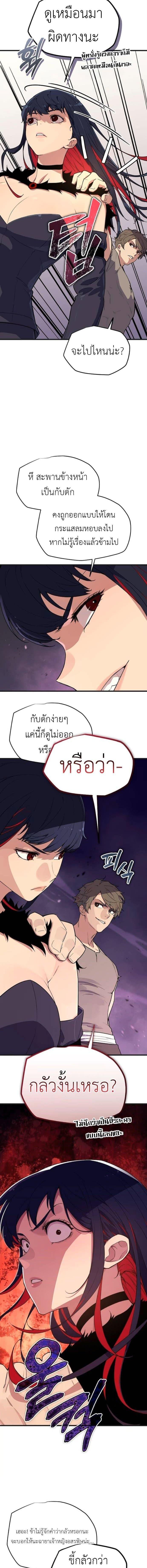 Manga-lc-com อ่านมังงะ อ่านการ์ตูน ออนไลน์ ฟรี Starting With 13 Hidden Traits ตอนที่ 1 2 3 4 5 6 7 8 9 10 11 12 13 14 ฟรี ไม่มีโฆษณา Manga-lc - อ่าน มังงะ อ่าน การ์ตูน ออนไลน์ อ่านมังงะ ฟรี