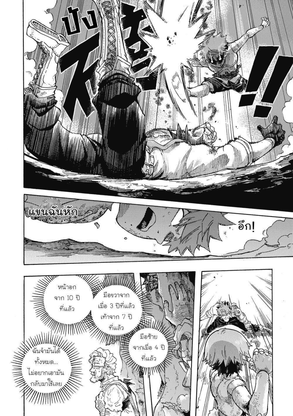 Manga-lc-com อ่านมังงะ อ่านการ์ตูน ออนไลน์ ฟรี Puppet ตอนที่ 1 2 3 4 5 6 7 8 9 10 11 12 13 14 ฟรี ไม่มีโฆษณา Manga-lc - อ่าน มังงะ อ่าน การ์ตูน ออนไลน์ อ่านมังงะ ฟรี