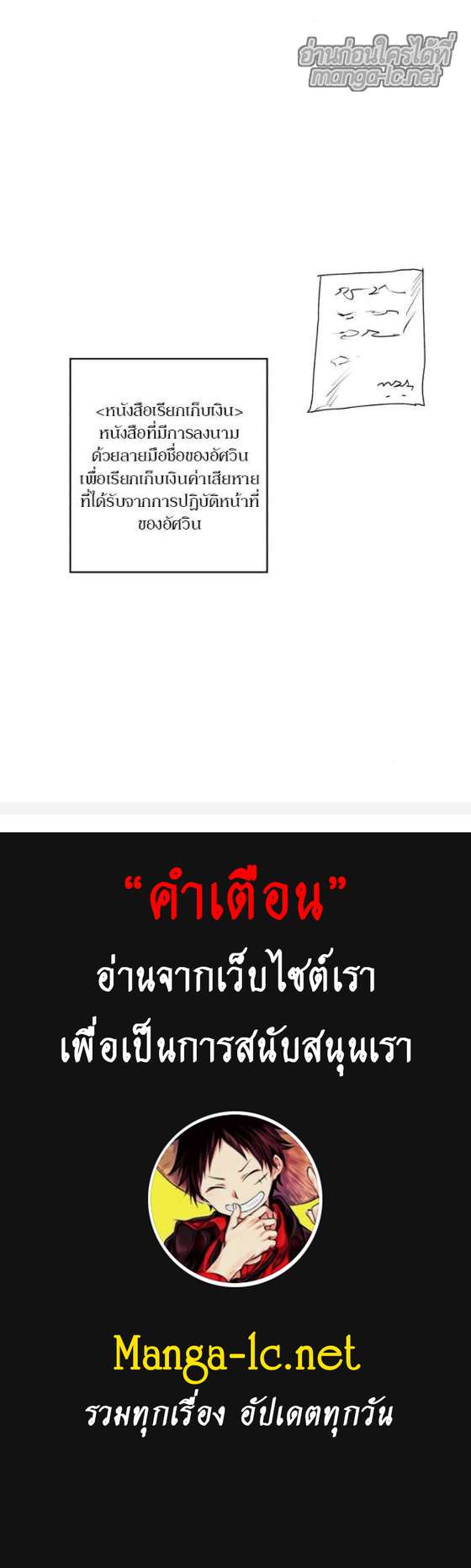 Manga-lc-com อ่านมังงะ อ่านการ์ตูน ออนไลน์ ฟรี The Ember Knight เพลิงแค้นของอัศวิน ตอนที่ 1 2 3 4 5 6 7 8 9 10 11 12 13 14 ฟรี ไม่มีโฆษณา Manga-lc - อ่าน มังงะ อ่าน การ์ตูน ออนไลน์ อ่านมังงะ ฟรี