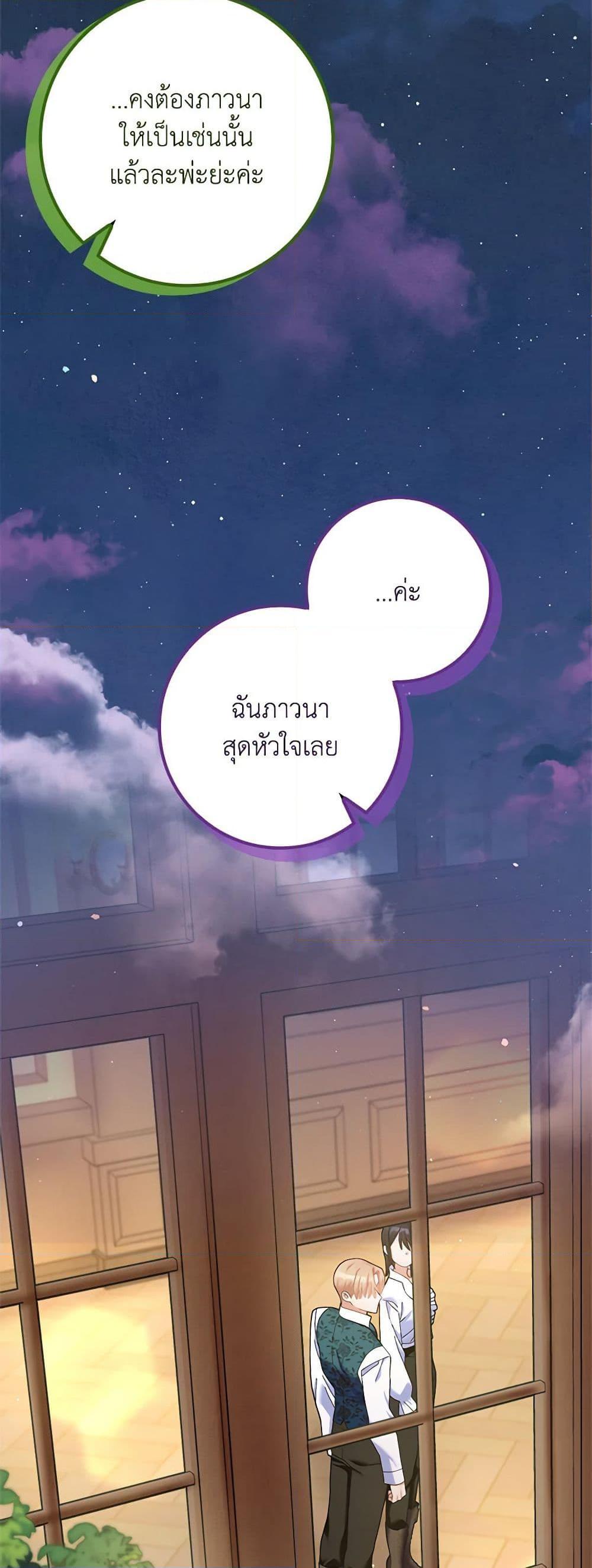 Manga-lc-com อ่านมังงะ อ่านการ์ตูน ออนไลน์ ฟรี Please Marry Me Again! ตอนที่ 1 2 3 4 5 6 7 8 9 10 11 12 13 14 ฟรี ไม่มีโฆษณา Manga-lc - อ่าน มังงะ อ่าน การ์ตูน ออนไลน์ อ่านมังงะ ฟรี