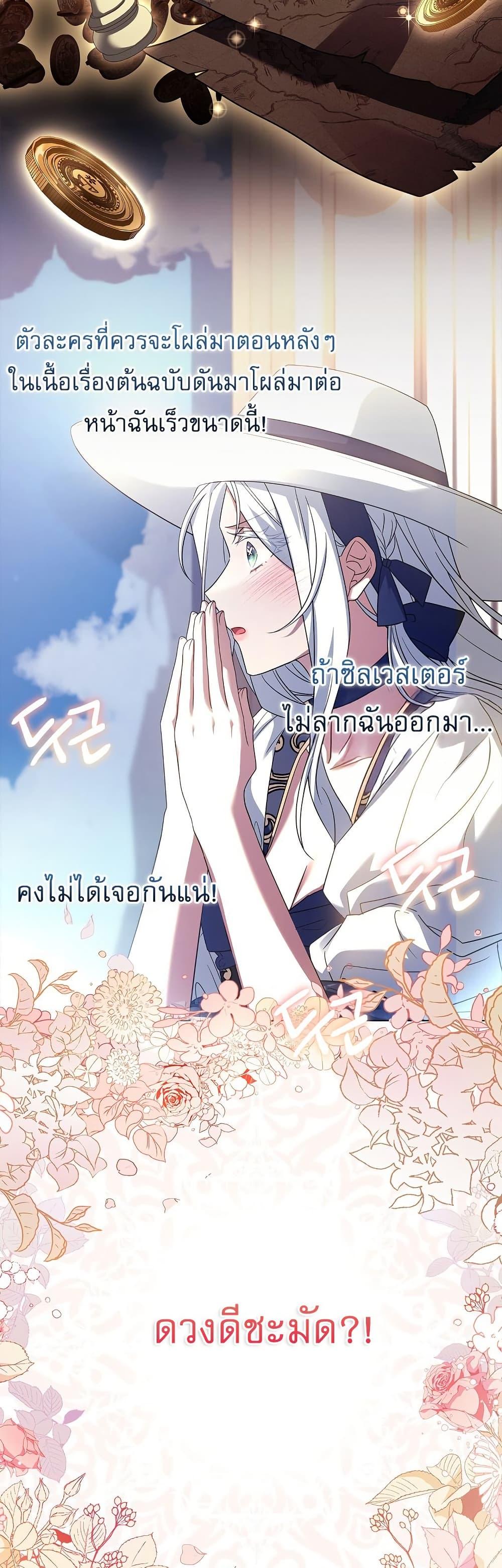 Manga-lc-com อ่านมังงะ อ่านการ์ตูน ออนไลน์ ฟรี Honey, Why Can’t We Get a Divorce ตอนที่ 1 2 3 4 5 6 7 8 9 10 11 12 13 14 ฟรี ไม่มีโฆษณา Manga-lc - อ่าน มังงะ อ่าน การ์ตูน ออนไลน์ อ่านมังงะ ฟรี