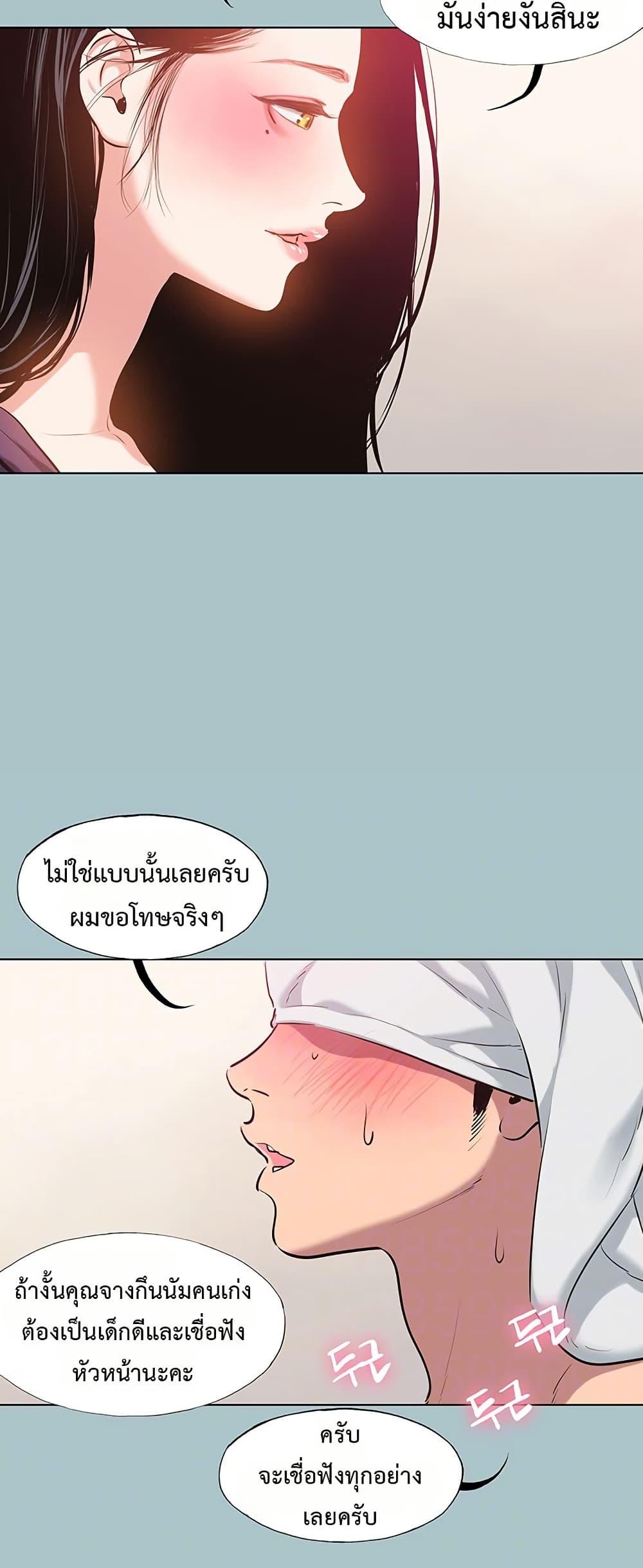 Doujin-Lc- อ่าน โดจิน มังฮวา เกาหลี ญี่ปุ่น จีน แปลไทย Sorry I Have No Thoughts ตอนที่ 1 2 3 4 5 6 7 8 9 10 11 12 13 14 ฟรี ไม่มีโฆษณา อ่าน โดจิน Manhwa เกาหลี ญี่ปุ่น จีน เรามีครบ คัดมาให้เน้นๆ โดจิน 18+ รับประกันความฟินโดย  Doujin Lc