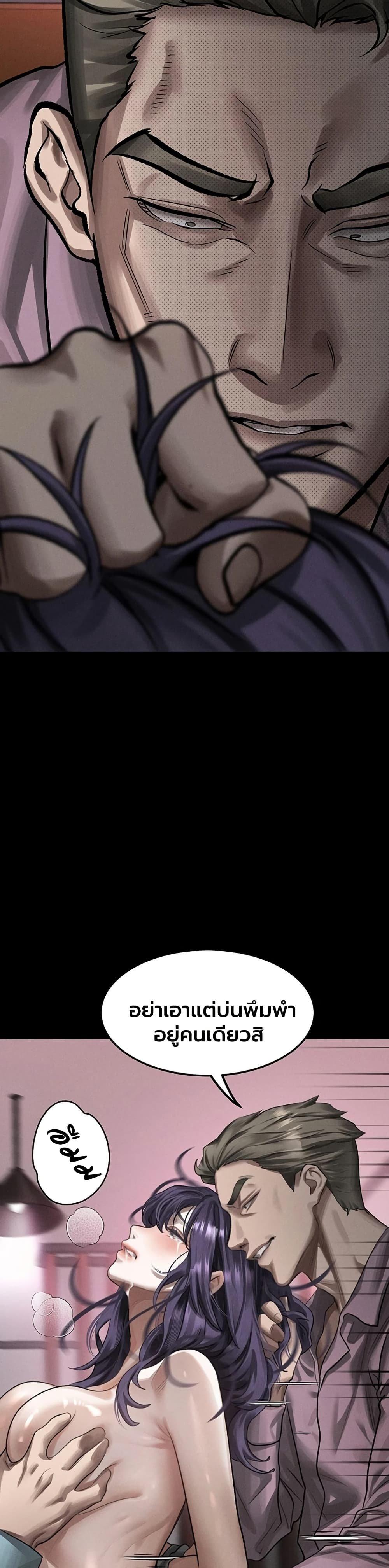 Doujin-Lc- อ่าน โดจิน มังฮวา เกาหลี ญี่ปุ่น จีน แปลไทย Dirty Talk ตอนที่ 1 2 3 4 5 6 7 8 9 10 11 12 13 14 ฟรี ไม่มีโฆษณา อ่าน โดจิน Manhwa เกาหลี ญี่ปุ่น จีน เรามีครบ คัดมาให้เน้นๆ โดจิน 18+ รับประกันความฟินโดย  Doujin Lc