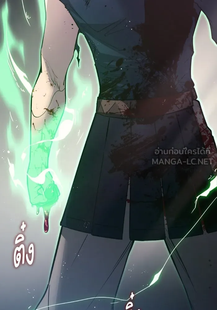 ฟิลเลียโรเซ่กับคำทำนายแห่งมงกุฎหนาม ตอนที่ 116 รูปที่ 15