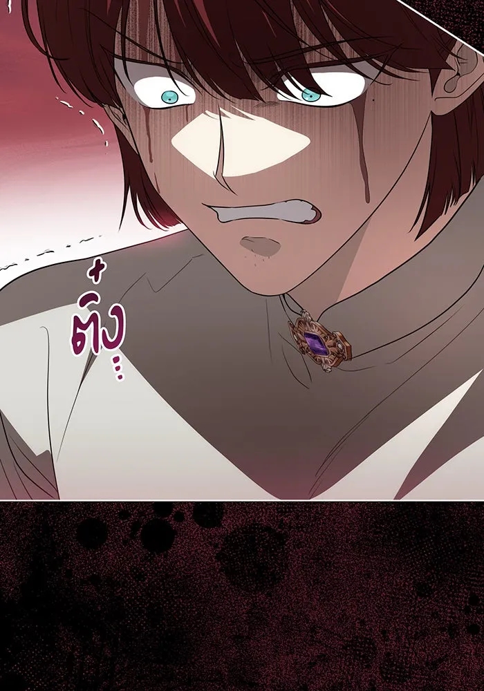 ทุกอย่างที่เสียไป ฉันขอทวงคืน ตอนที่ 49 รูปที่ 14