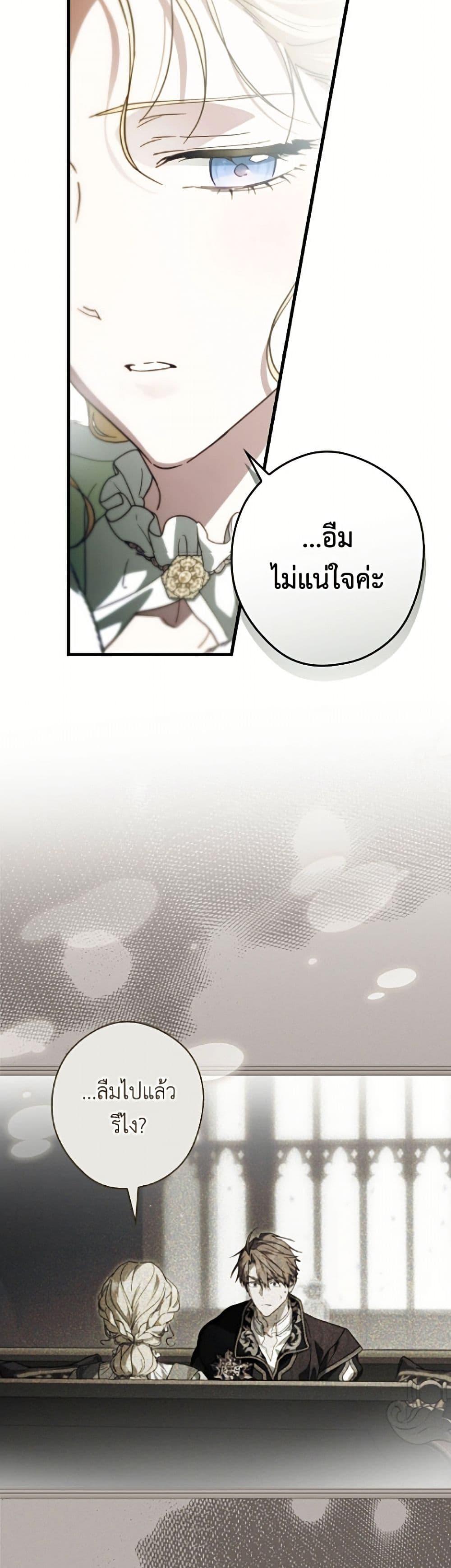 Manga-lc-com อ่านมังงะ อ่านการ์ตูน ออนไลน์ ฟรี How to Get My Husband on My Side ตอนที่ 1 2 3 4 5 6 7 8 9 10 11 12 13 14 ฟรี ไม่มีโฆษณา Manga-lc - อ่าน มังงะ อ่าน การ์ตูน ออนไลน์ อ่านมังงะ ฟรี