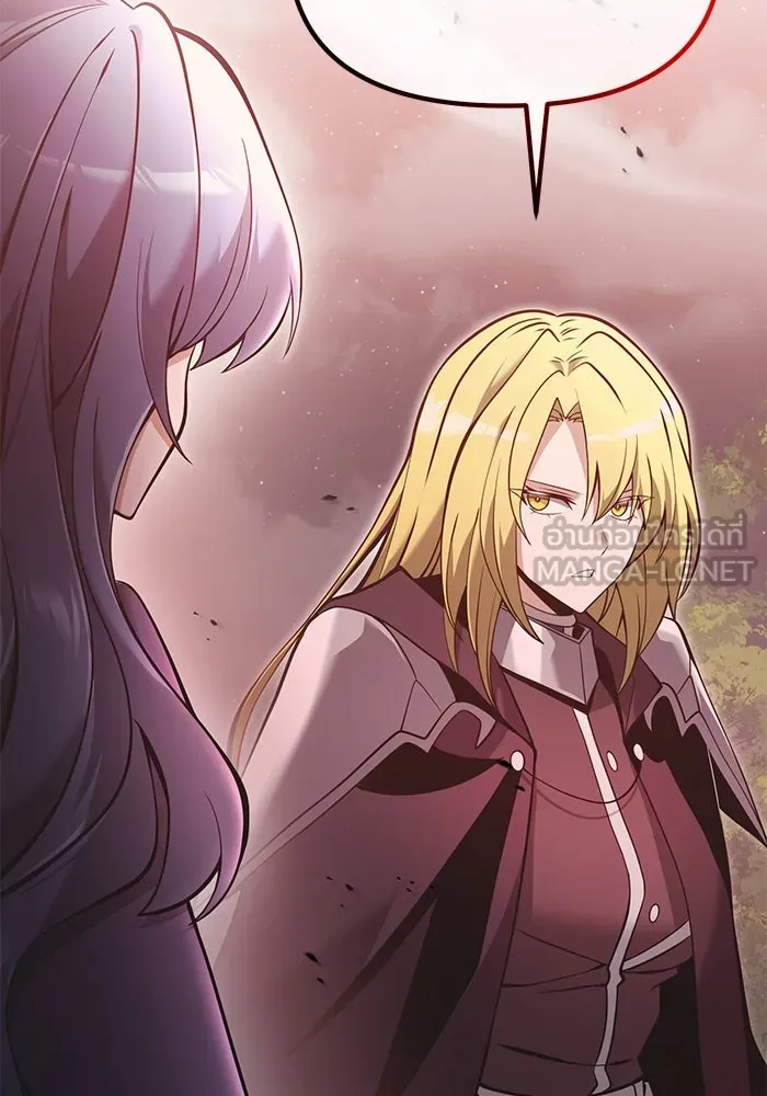 อัศวินดำล่าท้าเวลา ตอนที่ 86 รูปที่ 15