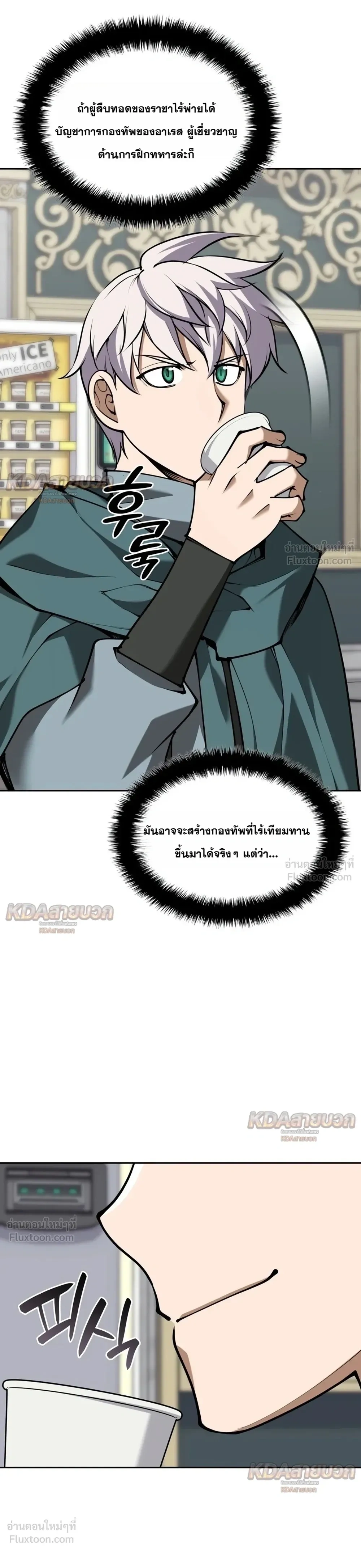 Manga-lc-com อ่านมังงะ อ่านการ์ตูน ออนไลน์ ฟรี Overgeared จ้าวแห่งยุทธภัณฑ์ ตอนที่ 1 2 3 4 5 6 7 8 9 10 11 12 13 14 ฟรี ไม่มีโฆษณา Manga-lc - อ่าน มังงะ อ่าน การ์ตูน ออนไลน์ อ่านมังงะ ฟรี