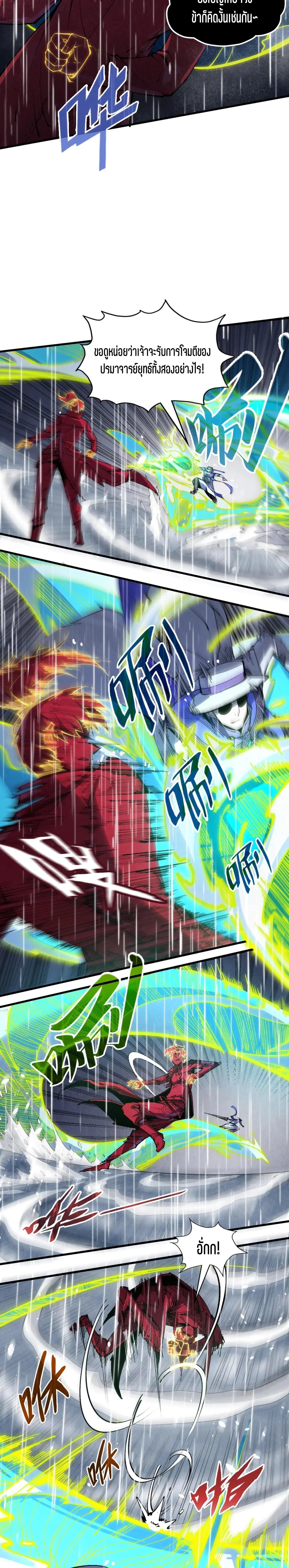 Manga-lc-com อ่านมังงะ อ่านการ์ตูน ออนไลน์ ฟรี The Eternal Supreme ตอนที่ 1 2 3 4 5 6 7 8 9 10 11 12 13 14 ฟรี ไม่มีโฆษณา Manga-lc - อ่าน มังงะ อ่าน การ์ตูน ออนไลน์ อ่านมังงะ ฟรี