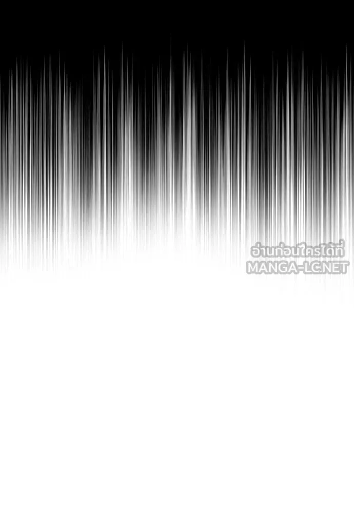 เส้นทางสู่เทพมาร ตอนที่ 40 รูปที่ 45