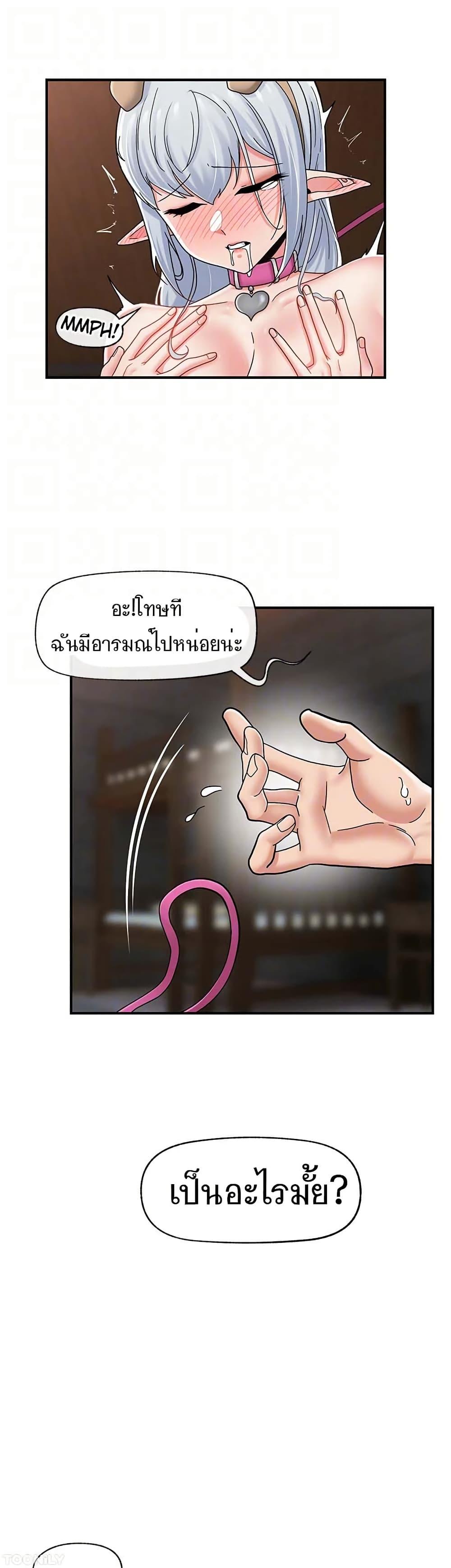 Doujin-Lc- อ่าน โดจิน มังฮวา เกาหลี ญี่ปุ่น จีน แปลไทย Absolute Hypnosis in Another World ตอนที่ 1 2 3 4 5 6 7 8 9 10 11 12 13 14 ฟรี ไม่มีโฆษณา อ่าน โดจิน Manhwa เกาหลี ญี่ปุ่น จีน เรามีครบ คัดมาให้เน้นๆ โดจิน 18+ รับประกันความฟินโดย  Doujin Lc