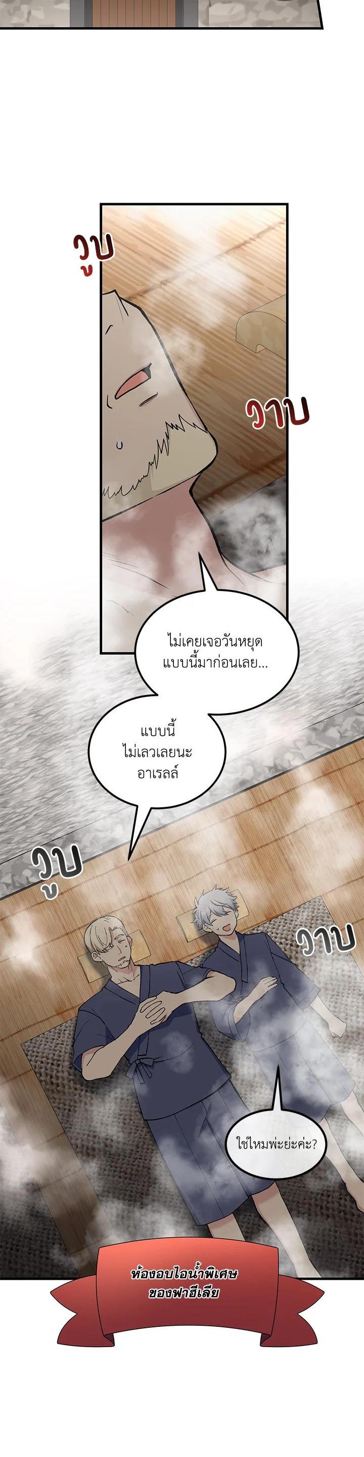 Manga-lc-com อ่านมังงะ อ่านการ์ตูน ออนไลน์ ฟรี How the Pro in His Past Life Sucks the Sweet Honey ตอนที่ 1 2 3 4 5 6 7 8 9 10 11 12 13 14 ฟรี ไม่มีโฆษณา Manga-lc - อ่าน มังงะ อ่าน การ์ตูน ออนไลน์ อ่านมังงะ ฟรี