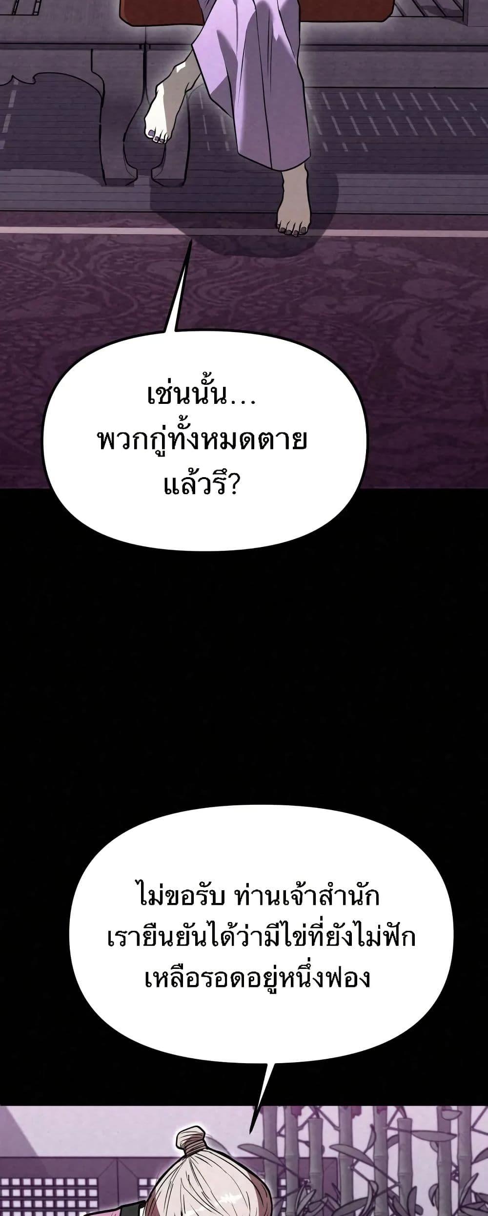 Manga-lc-com อ่านมังงะ อ่านการ์ตูน ออนไลน์ ฟรี Black Fox Sword Master of Mount Kunlun ตอนที่ 1 2 3 4 5 6 7 8 9 10 11 12 13 14 ฟรี ไม่มีโฆษณา Manga-lc - อ่าน มังงะ อ่าน การ์ตูน ออนไลน์ อ่านมังงะ ฟรี