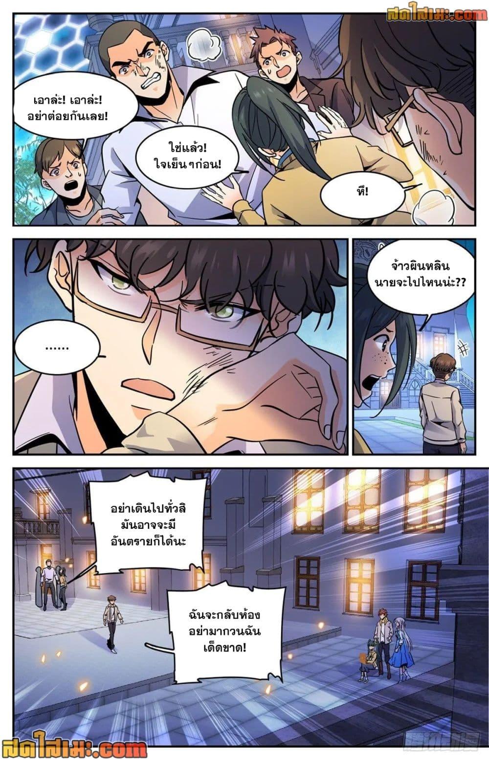 Manga-lc-com อ่านมังงะ อ่านการ์ตูน ออนไลน์ ฟรี Versatile Mage จอมเวทย์เต็มพิกัด ตอนที่ 1 2 3 4 5 6 7 8 9 10 11 12 13 14 ฟรี ไม่มีโฆษณา Manga-lc - อ่าน มังงะ อ่าน การ์ตูน ออนไลน์ อ่านมังงะ ฟรี