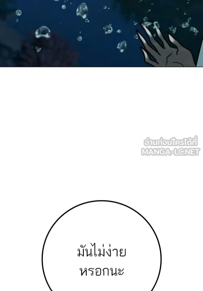 reality ตอนที่ 171 รูปที่ 40