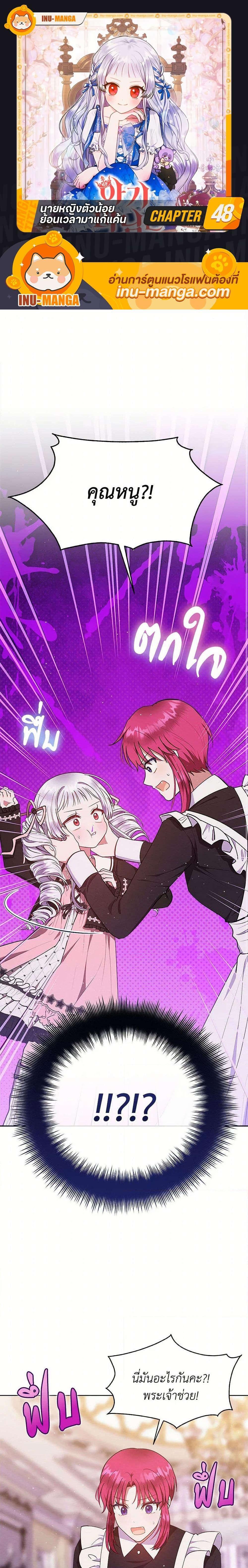 Manga-lc-com อ่านมังงะ อ่านการ์ตูน ออนไลน์ ฟรี Lady Baby Is a Revenge Maker ตอนที่ 1 2 3 4 5 6 7 8 9 10 11 12 13 14 ฟรี ไม่มีโฆษณา Manga-lc - อ่าน มังงะ อ่าน การ์ตูน ออนไลน์ อ่านมังงะ ฟรี