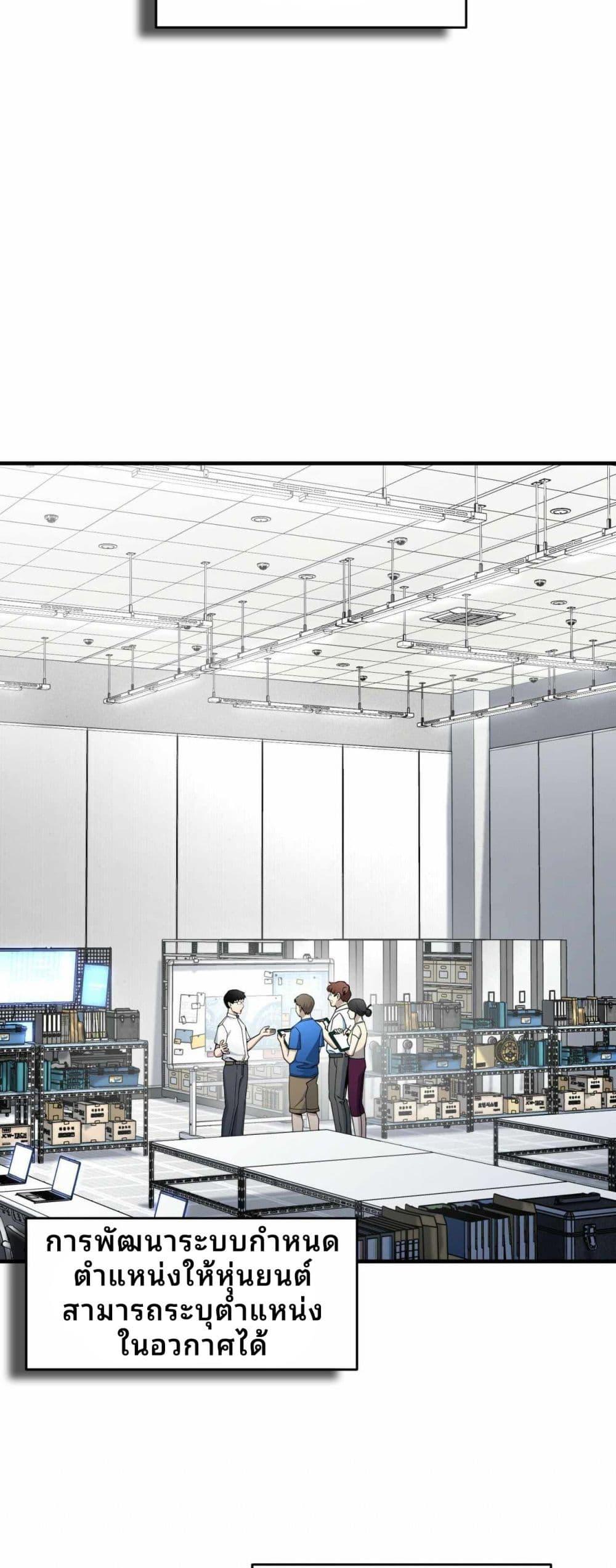 Manga-lc-com อ่านมังงะ อ่านการ์ตูน ออนไลน์ ฟรี Cheolsu Saves the World ตอนที่ 1 2 3 4 5 6 7 8 9 10 11 12 13 14 ฟรี ไม่มีโฆษณา Manga-lc - อ่าน มังงะ อ่าน การ์ตูน ออนไลน์ อ่านมังงะ ฟรี