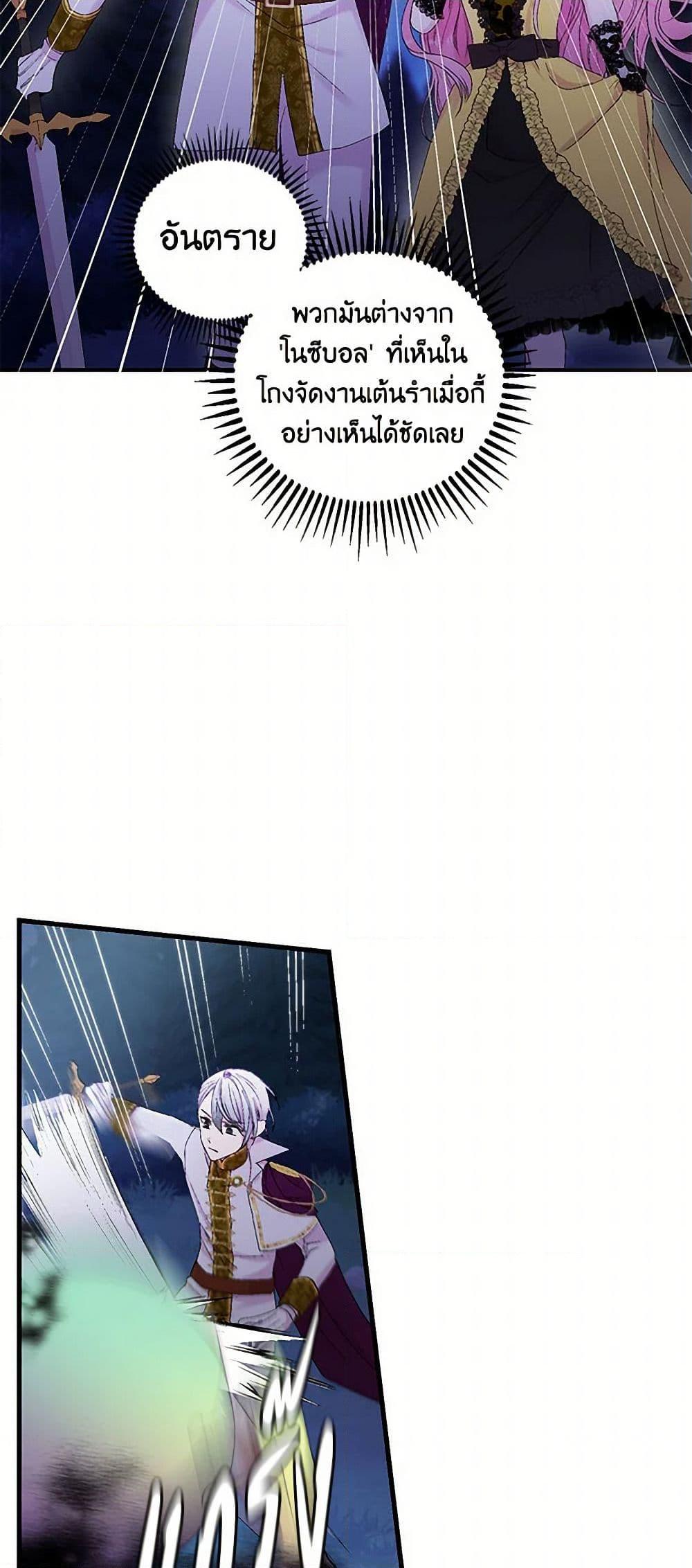 Manga-lc-com อ่านมังงะ อ่านการ์ตูน ออนไลน์ ฟรี Our Little Empress ตอนที่ 1 2 3 4 5 6 7 8 9 10 11 12 13 14 ฟรี ไม่มีโฆษณา Manga-lc - อ่าน มังงะ อ่าน การ์ตูน ออนไลน์ อ่านมังงะ ฟรี