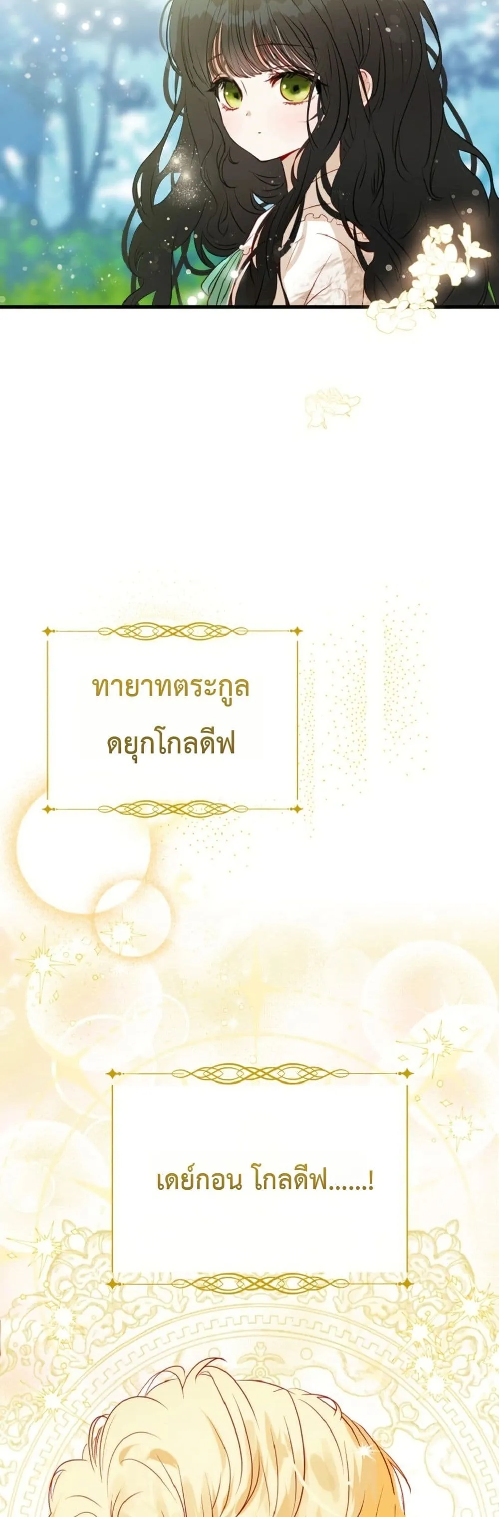 Manga-lc-com อ่านมังงะ อ่านการ์ตูน ออนไลน์ ฟรี How to Survive as the Daughter of the Emperor Who Killed Me ตอนที่ 1 2 3 4 5 6 7 8 9 10 11 12 13 14 ฟรี ไม่มีโฆษณา Manga-lc - อ่าน มังงะ อ่าน การ์ตูน ออนไลน์ อ่านมังงะ ฟรี