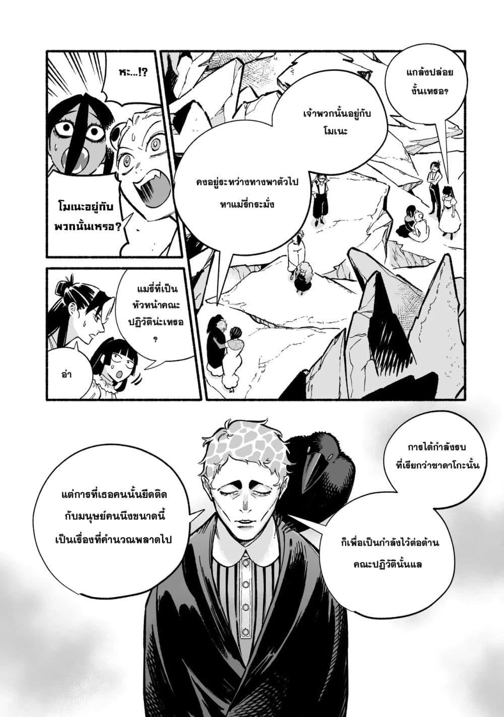 Manga-lc-com อ่านมังงะ อ่านการ์ตูน ออนไลน์ ฟรี Wicked Spot ตอนที่ 1 2 3 4 5 6 7 8 9 10 11 12 13 14 ฟรี ไม่มีโฆษณา Manga-lc - อ่าน มังงะ อ่าน การ์ตูน ออนไลน์ อ่านมังงะ ฟรี