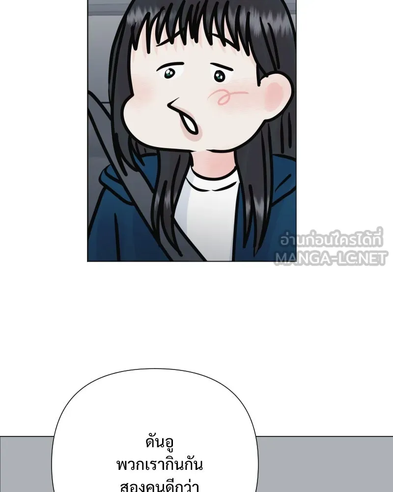 รักนี้ไม่ต้องมีเซนส์ ตอนที่ 43 รูปที่ 33