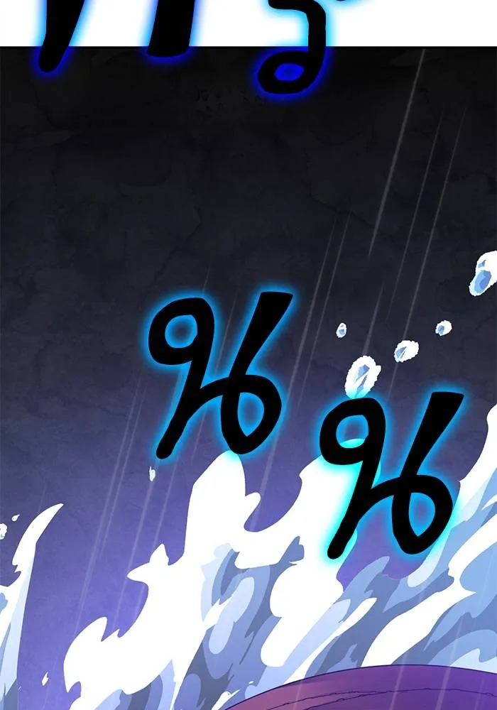 Return to Player ตอนที่ 156 รูปที่ 80