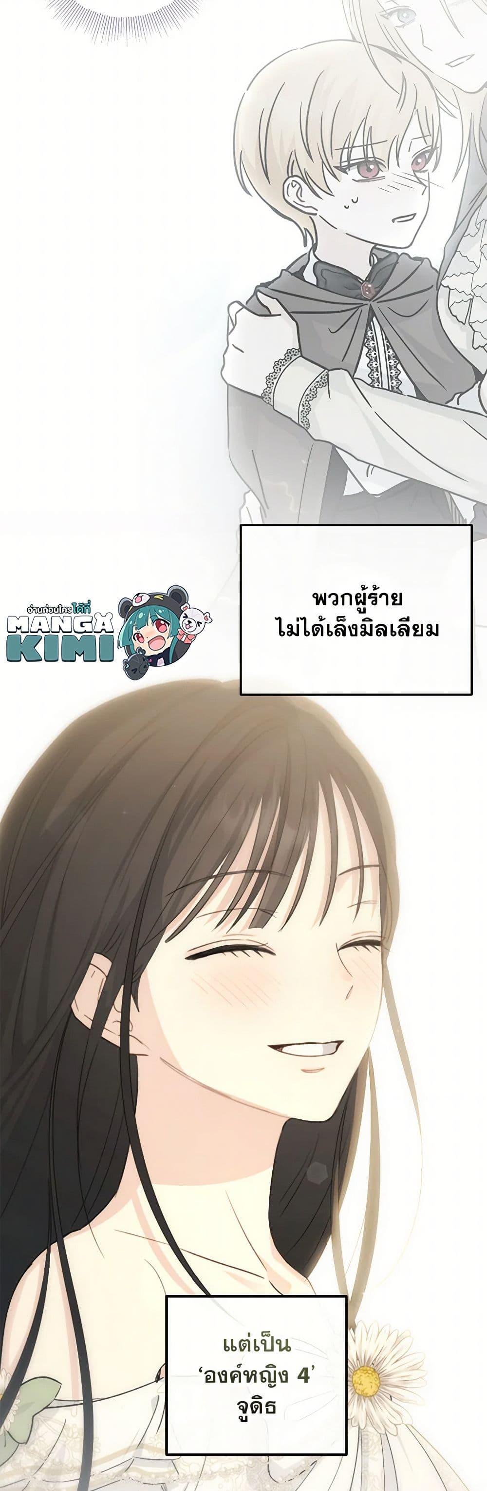Manga-lc-com อ่านมังงะ อ่านการ์ตูน ออนไลน์ ฟรี Monster Princess ตอนที่ 1 2 3 4 5 6 7 8 9 10 11 12 13 14 ฟรี ไม่มีโฆษณา Manga-lc - อ่าน มังงะ อ่าน การ์ตูน ออนไลน์ อ่านมังงะ ฟรี