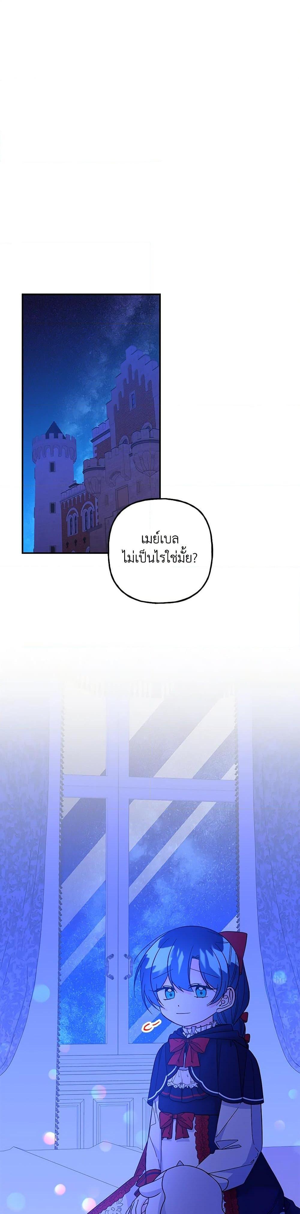 Manga-lc-com อ่านมังงะ อ่านการ์ตูน ออนไลน์ ฟรี Daughter of the Archmage ตอนที่ 1 2 3 4 5 6 7 8 9 10 11 12 13 14 ฟรี ไม่มีโฆษณา Manga-lc - อ่าน มังงะ อ่าน การ์ตูน ออนไลน์ อ่านมังงะ ฟรี