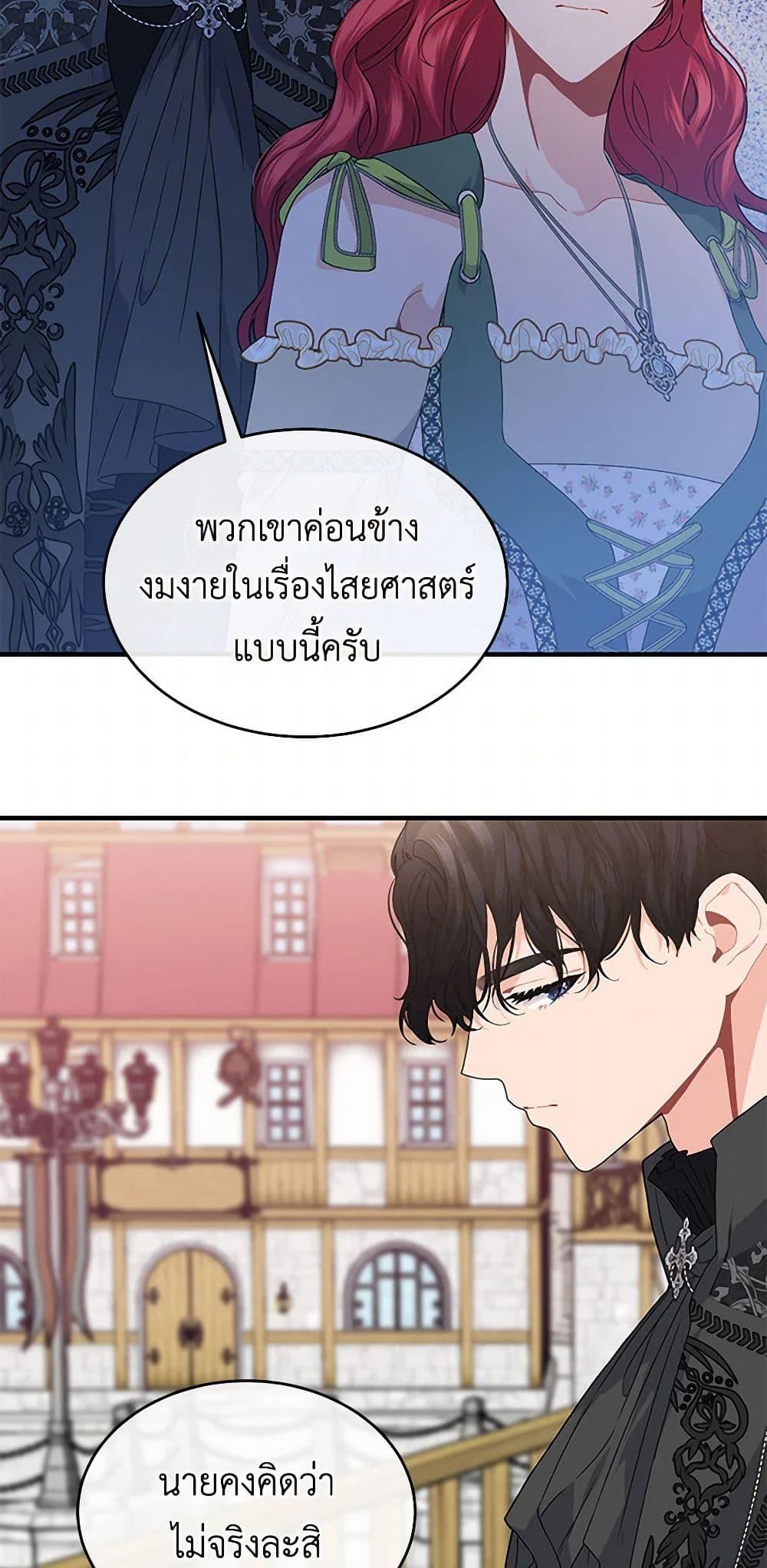 Manga-lc-com อ่านมังงะ อ่านการ์ตูน ออนไลน์ ฟรี The Elegant Sea of Savagery ตอนที่ 1 2 3 4 5 6 7 8 9 10 11 12 13 14 ฟรี ไม่มีโฆษณา Manga-lc - อ่าน มังงะ อ่าน การ์ตูน ออนไลน์ อ่านมังงะ ฟรี